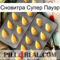 Сновитра Супер Пауэр cialis2